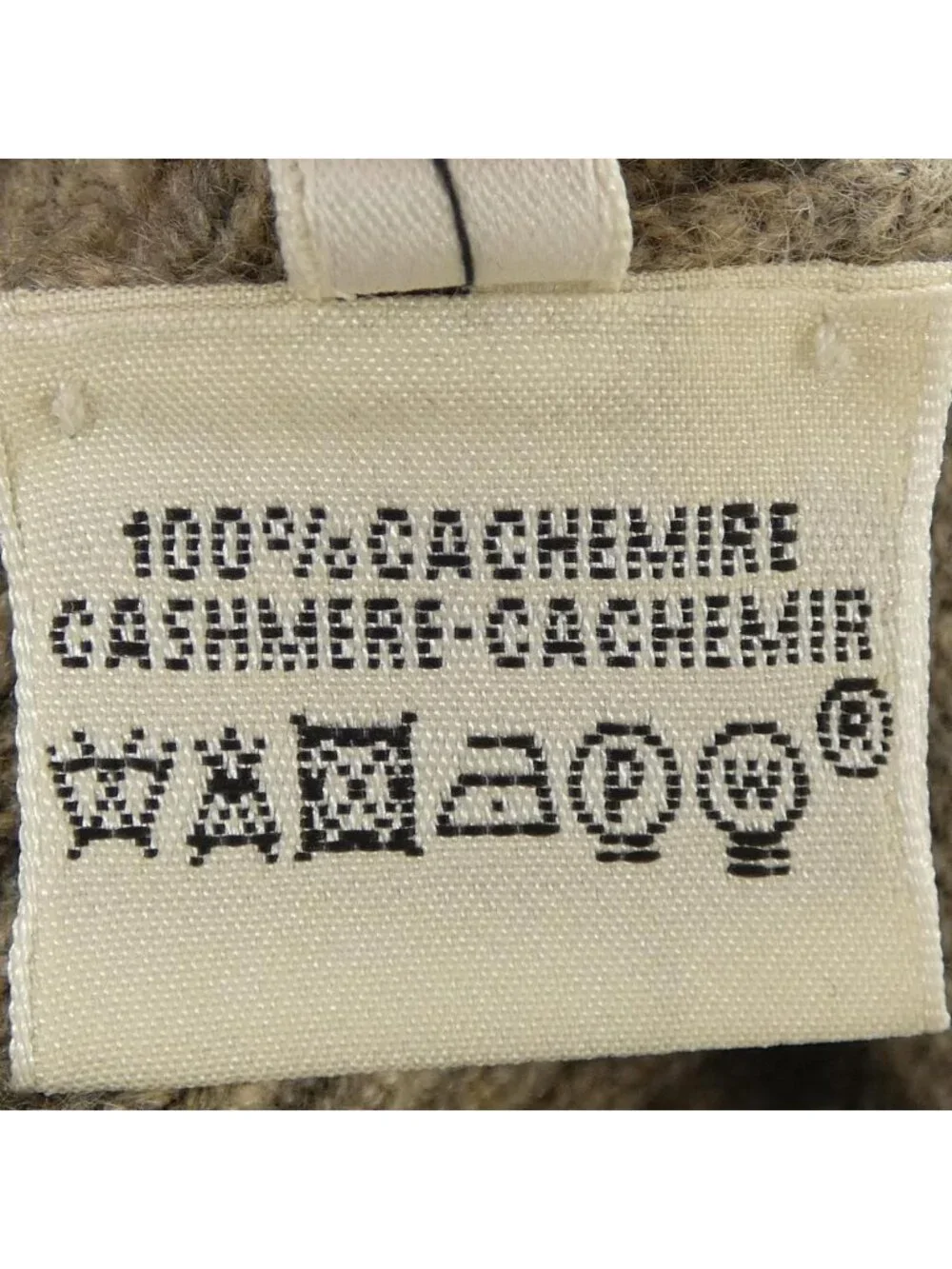 Hermes Cardigan Beige